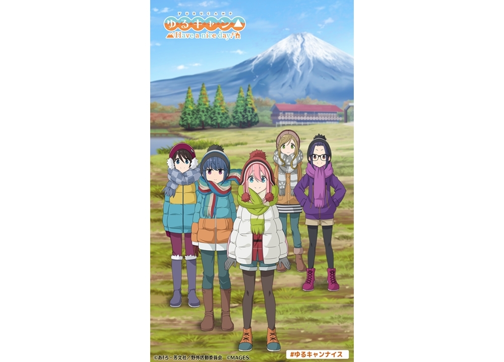 Switch／PS4用ゲーム『ゆるキャン△』9月30日発売決定！