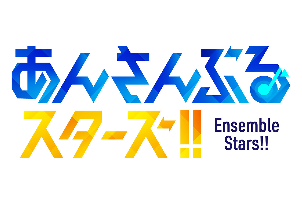 あんスタ！！FUSION UNIT SERIES 始動！！