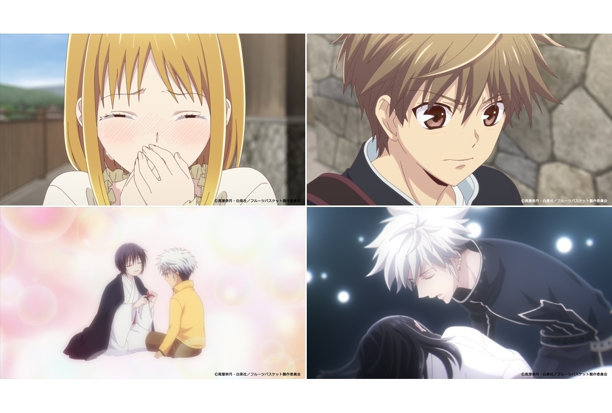 春アニメ『フルバ』The Final第4話のあらすじ・先行カット到着