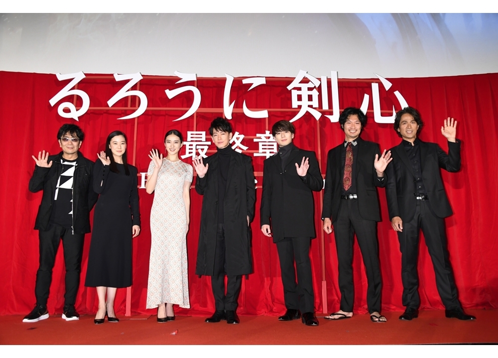 映画『るろうに剣心 最終章 The Final』初日舞台挨拶の公式レポ到着!