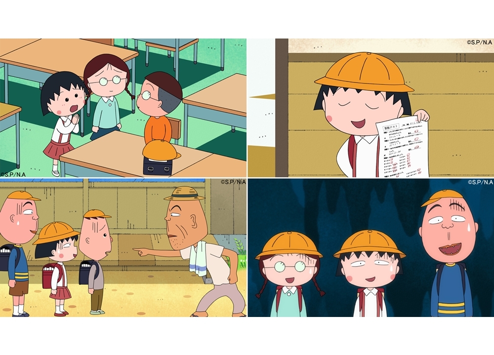 TVアニメ『ちびまる子ちゃん』5週連続で「5月のさくらももこ脚本まつり」を放送！