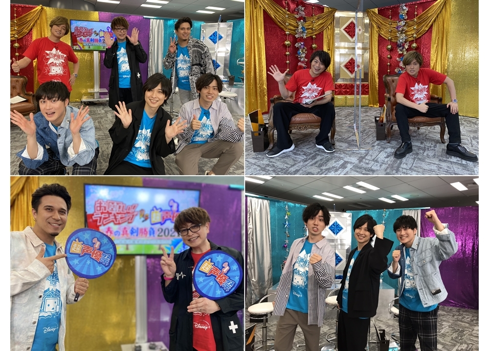 『お願い！ランキングvs超声優祭』公式レポート到着！