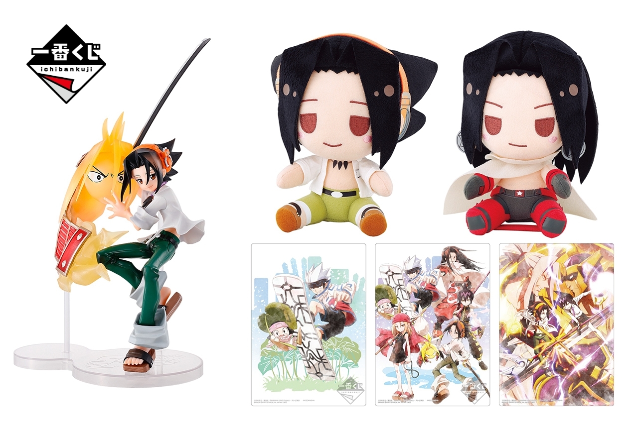 『SHAMAN KING』の一番くじが6/12より順次発売予定
