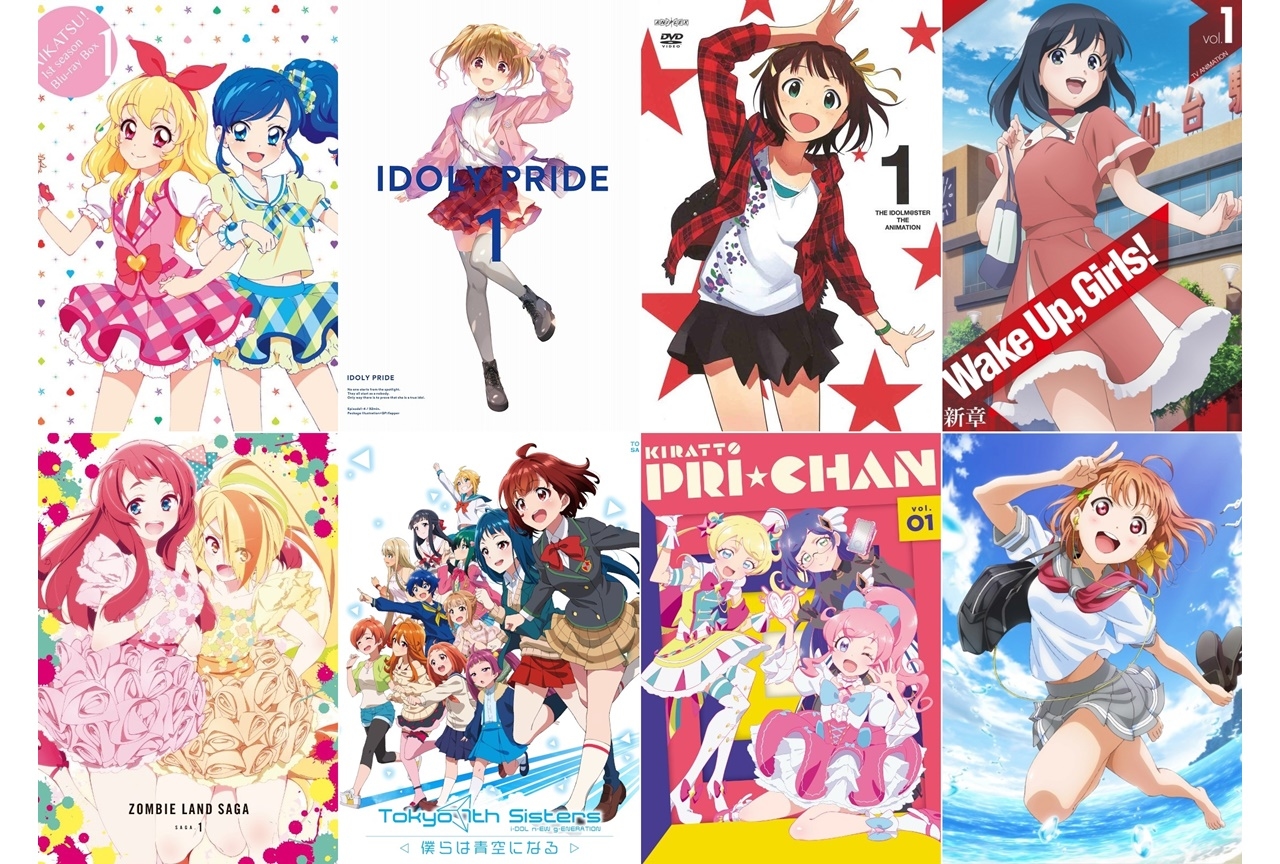 男性・女性アイドルアニメ作品まとめ紹介【2026年版】