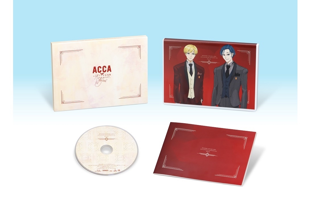 アニメ『ACCA13区監察課』後日譚朗読音楽劇のBD＆DVDが発売