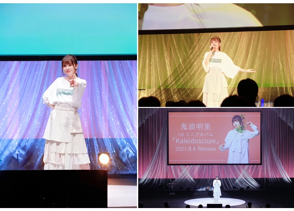 声優・鬼頭明里、初のファンクラブイベより公式レポ到着！