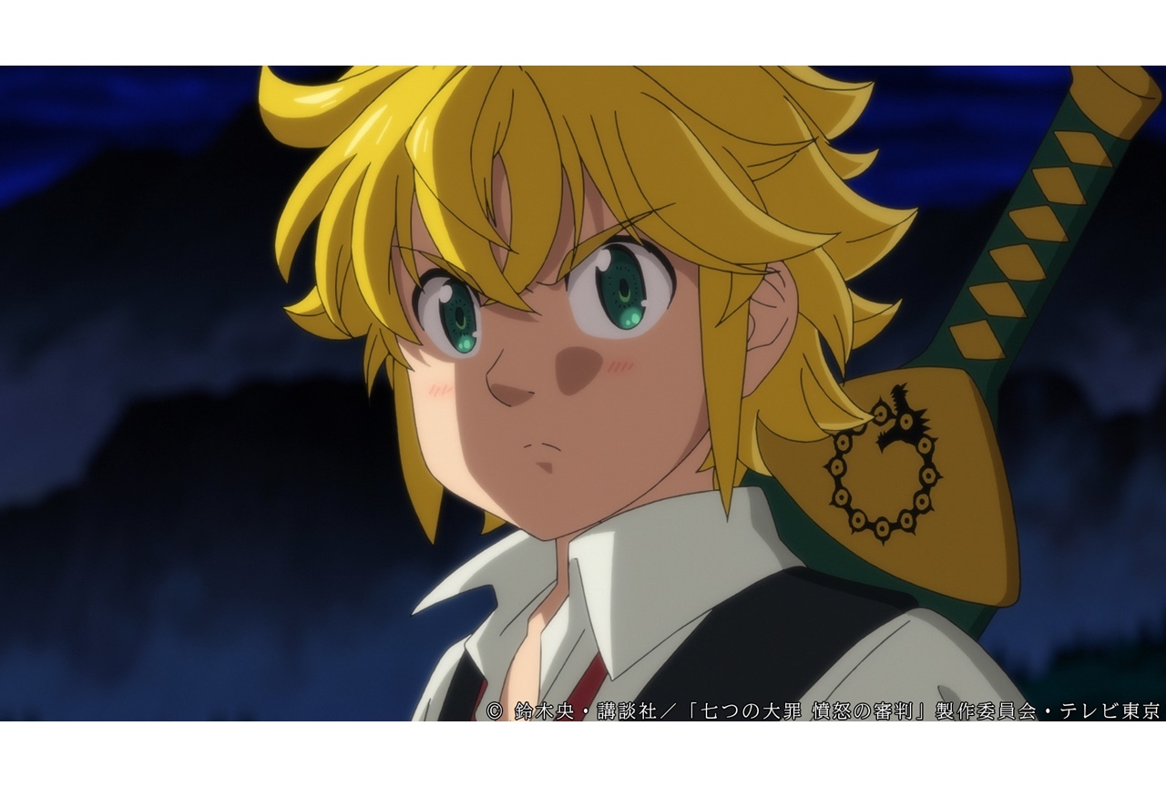 冬アニメ『七つの大罪 憤怒の審判』第16話あらすじ・先行カット公開