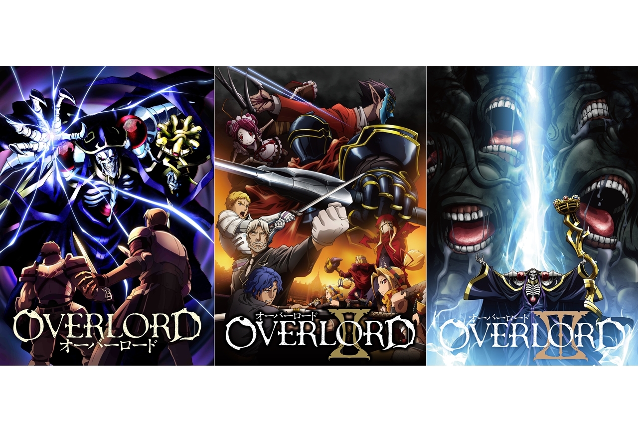 アニメ『オーバーロード』声優陣出演の一挙配信記念生特番が実施
