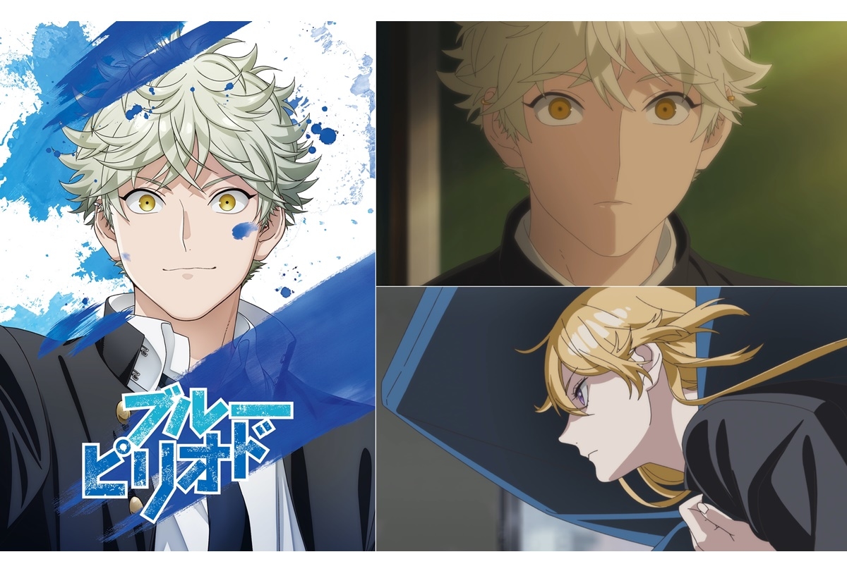 TVアニメ『ブルーピリオド』2021年10月放送開始／キャスト、キービジュ、PV公開