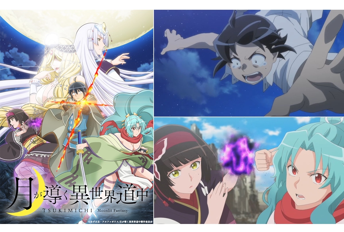 TVアニメ『月が導く異世界道中』2021年7月放送開始/追加キャスト&キャラクター公開