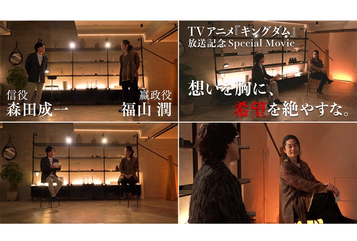 TVアニメ『キングダム』第5話 約1年の延期を経てついに初オンエア