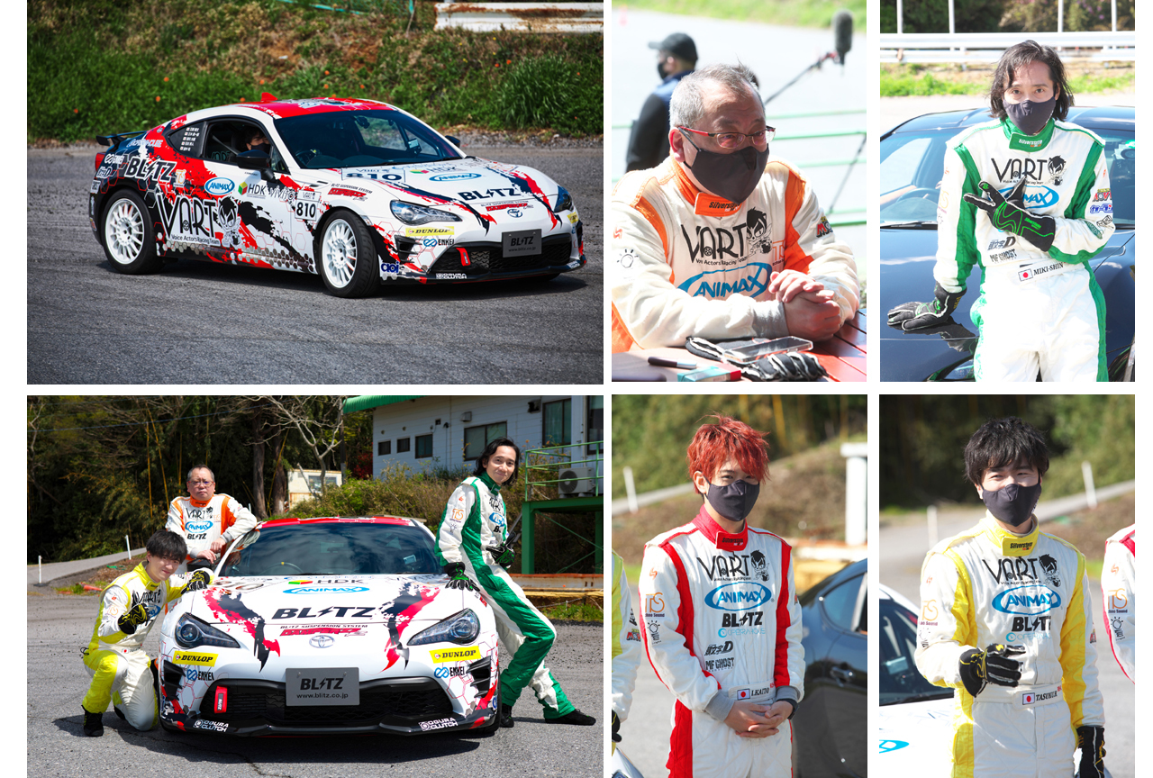 男性声優陣が参加するカーレースチーム『VART』シーズン2開始!レポート&インタビュー