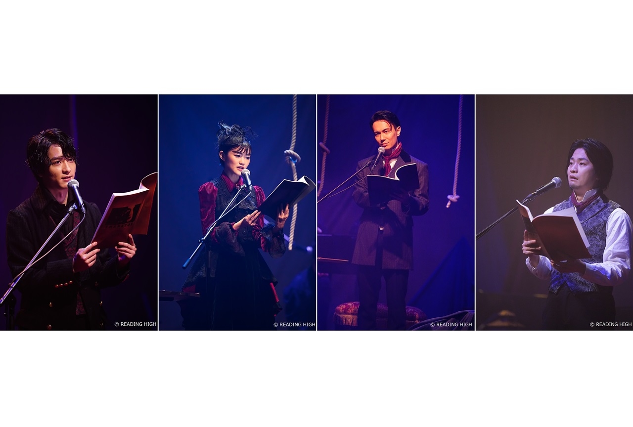 梅原裕一郎ら出演の音楽朗読劇『THANATOS～タナトス～』がファミリー劇場CLUBで独占配信