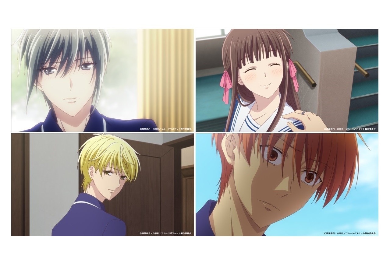春アニメ『フルバ』The Final第5話のあらすじ・先行カット到着