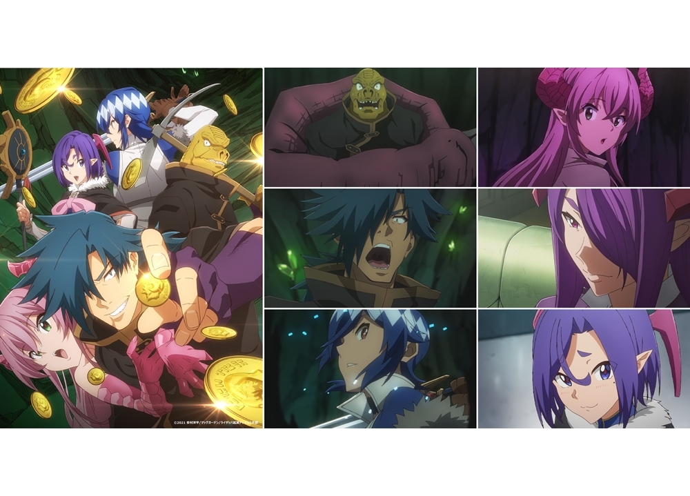 夏アニメ『迷宮ブラックカンパニー』追加声優に戸田めぐみら3名決定！