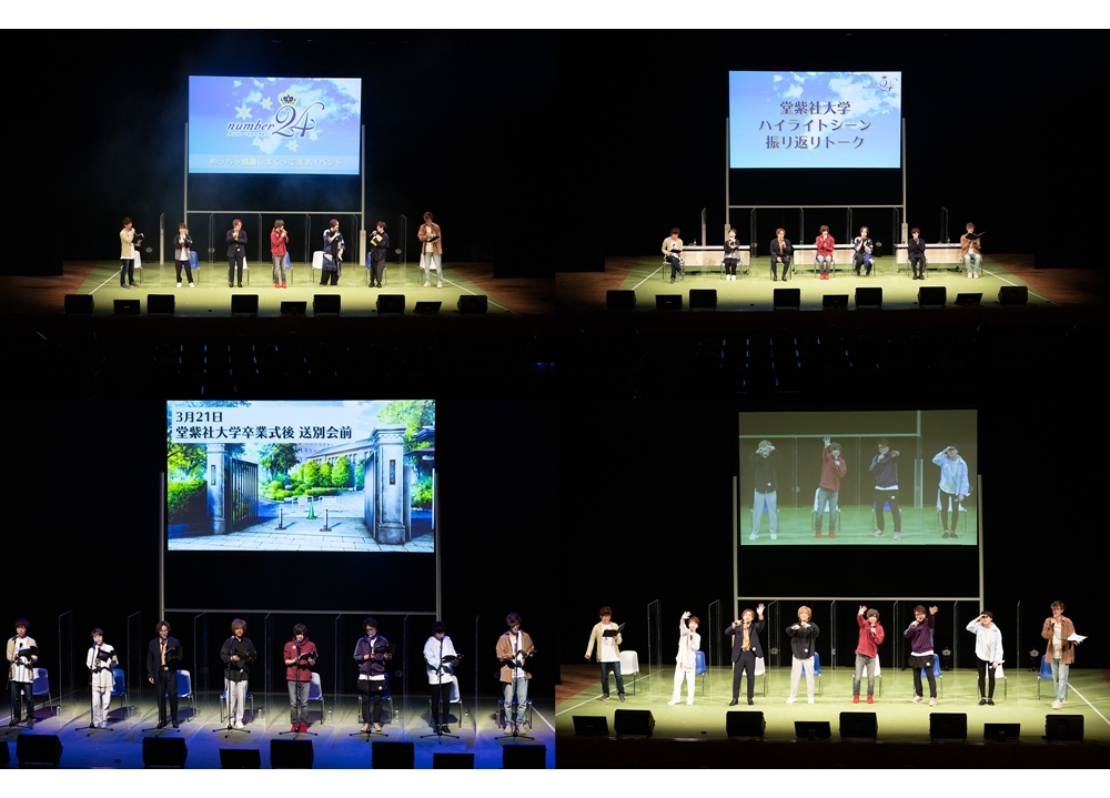 「number24」めっちゃ感謝しまくってますイベントの公式レポート大公開