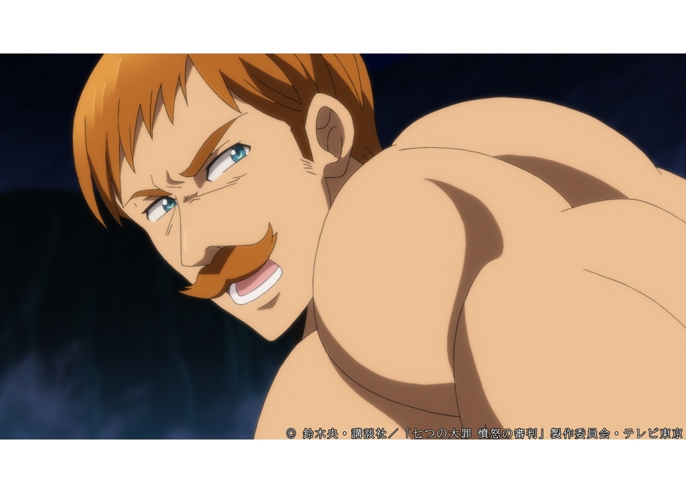TVアニメ『七つの大罪 憤怒の審判』第17話あらすじ・先行カット公開