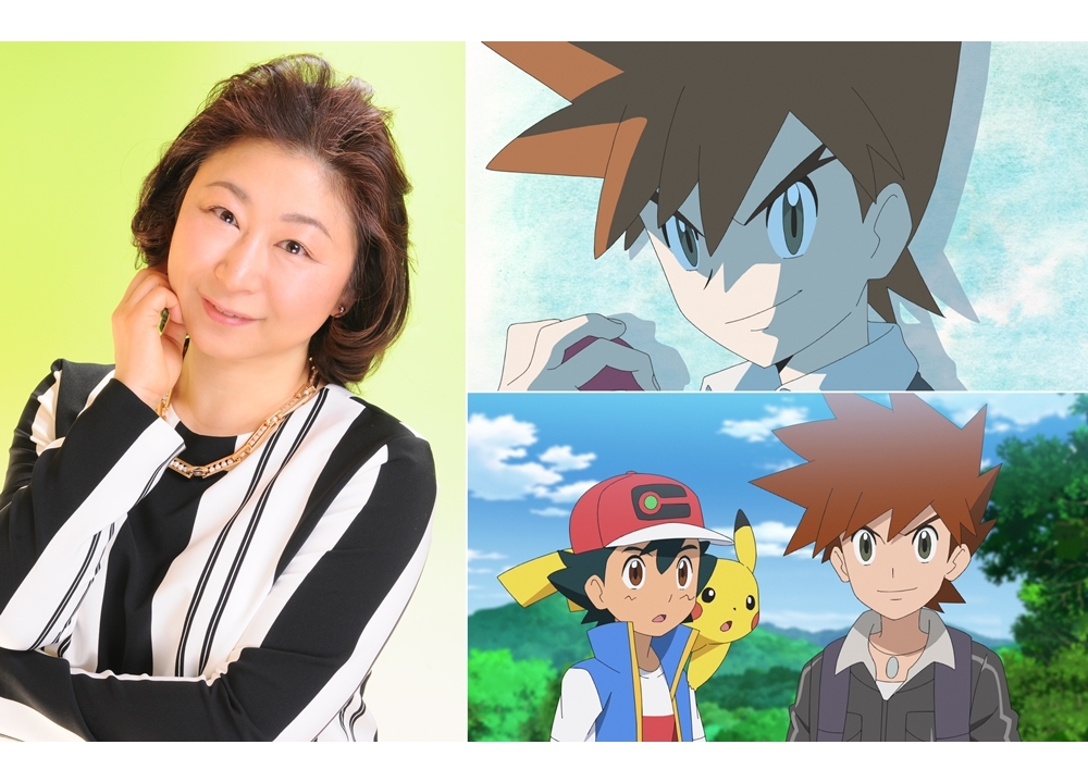 TVアニメ『ポケモン』5/28放送回で約12年ぶりにシゲル登場！声優・小林優子からコメ到着