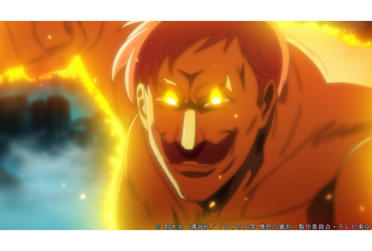 冬アニメ『七つの大罪 憤怒の審判』第18話あらすじ・先行カット公開
