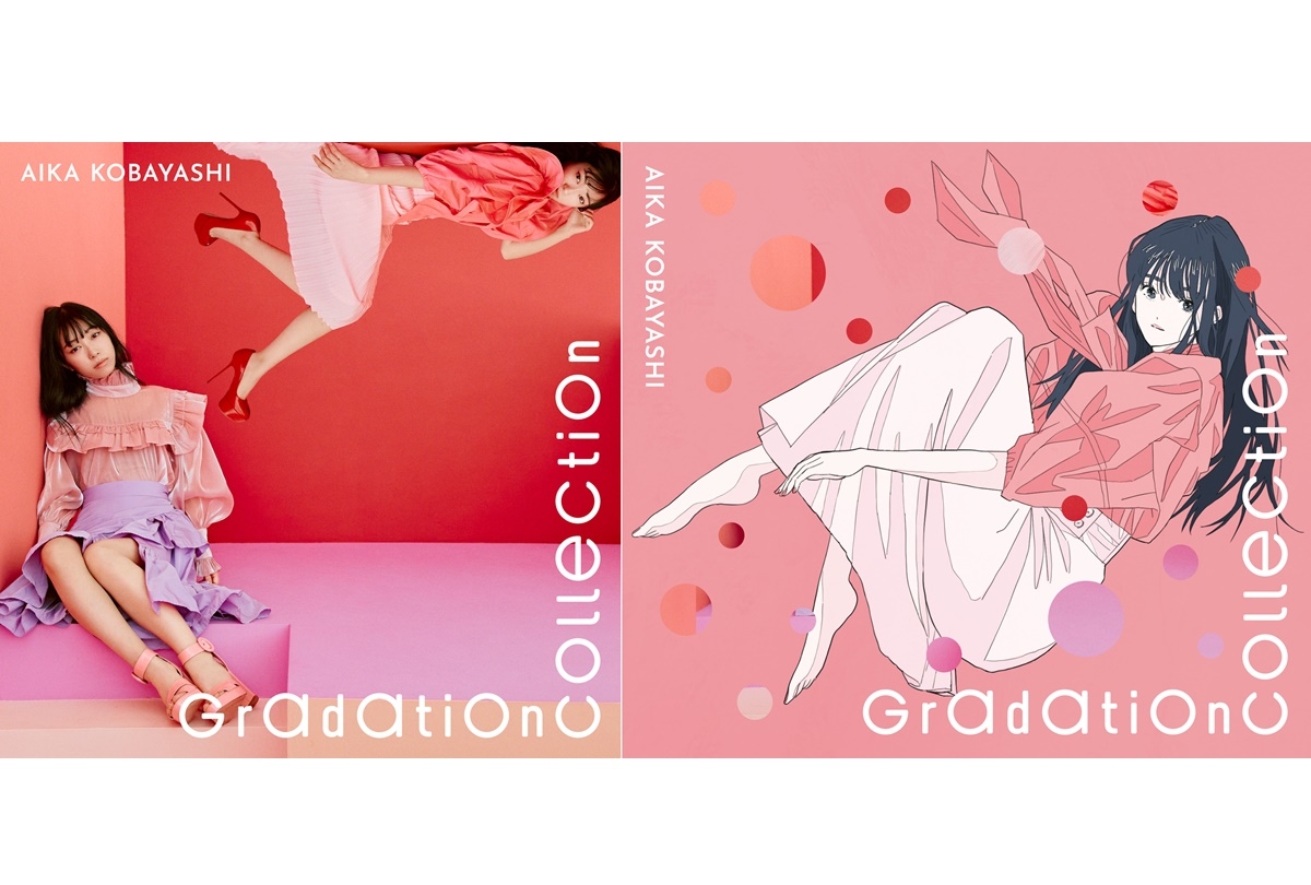 小林愛香 1stアルバム ジャケット写真＆収録内容公開