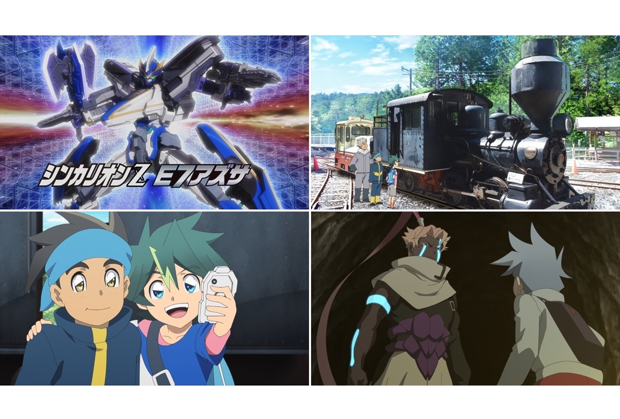 春アニメ『シンカリオンZ』第6話あらすじ&場面カット公開