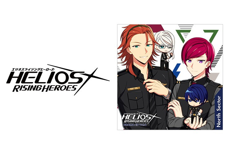 『エリオスR』ドラマCD Vol.4試聴動画＆特典デザインが公開