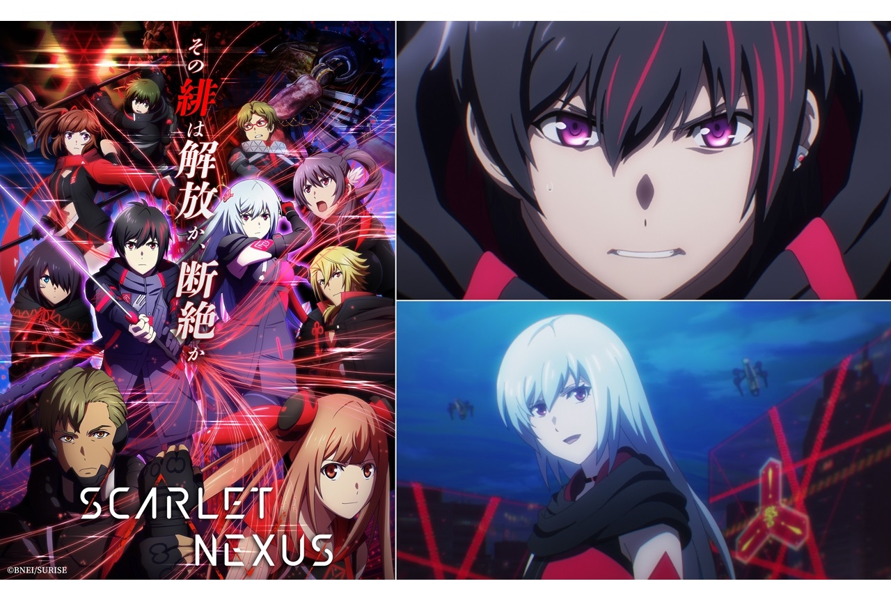 夏アニメ『スカーレットネクサス』浪川大輔ら追加声優10名公開