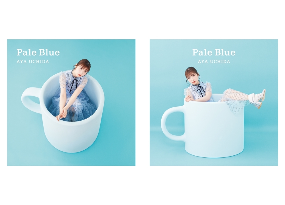 春アニメ『やくならマグカップも』声優・内田彩が歌うEDテーマのジャケ写解禁！