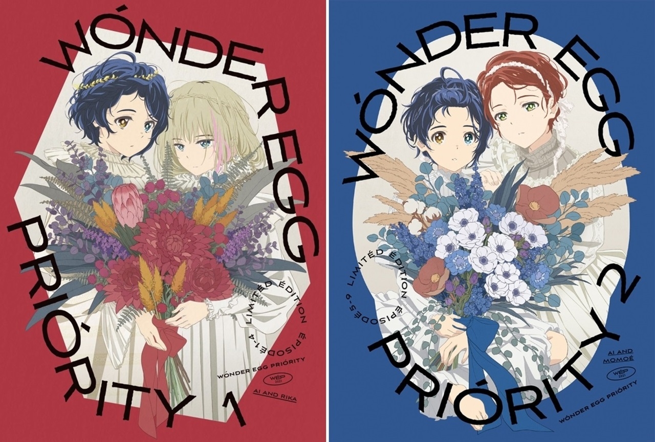 アニメ『ワンダーエッグ・プライオリティ』が考察してもしなくても面白い理由