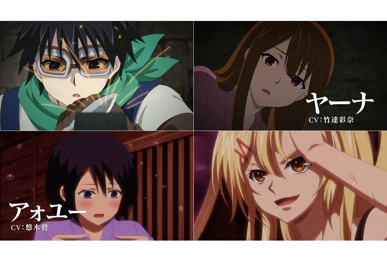 夏アニメ『100万の命の上に俺は立っている』第2シーズン最新PV公開