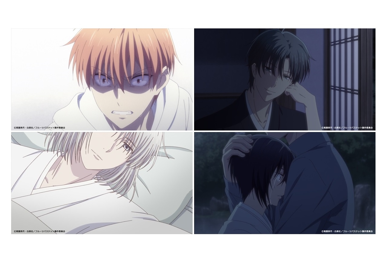 春アニメ『フルバ』The Final第7話のあらすじ・先行カット到着