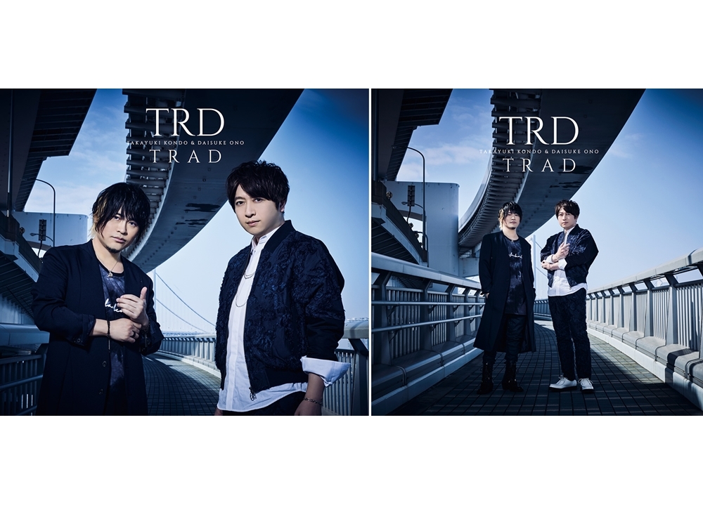 声優ユニット「TRD」（近藤孝行＆小野大輔）1stミニアルバムよりリード楽曲のMV解禁！