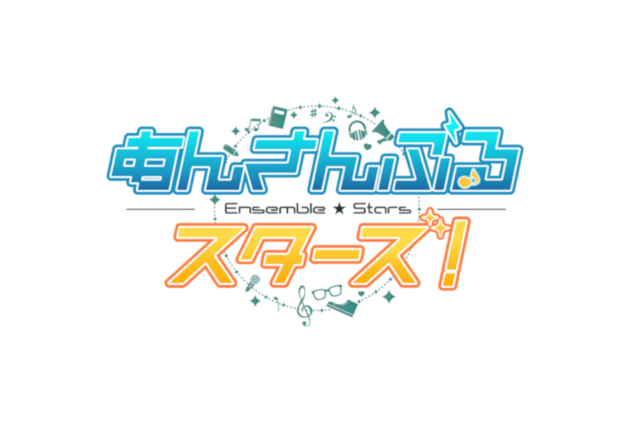 『あんステ』-Track to Miracle-が'2022年上演！