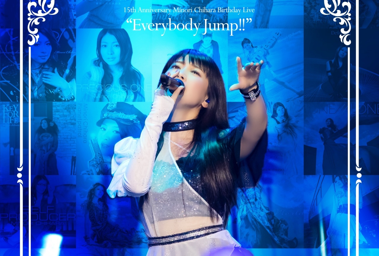 茅原実里15周年ライブのBD発売記念インタビュー