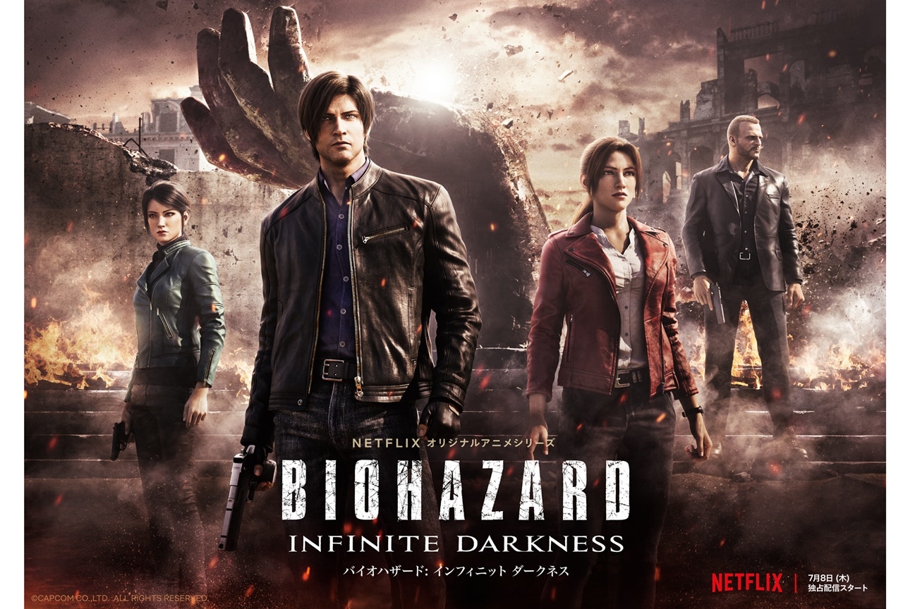 Netflixオリジナルアニメ『バイオハザード:インフィニット ダークネス』配信日決定