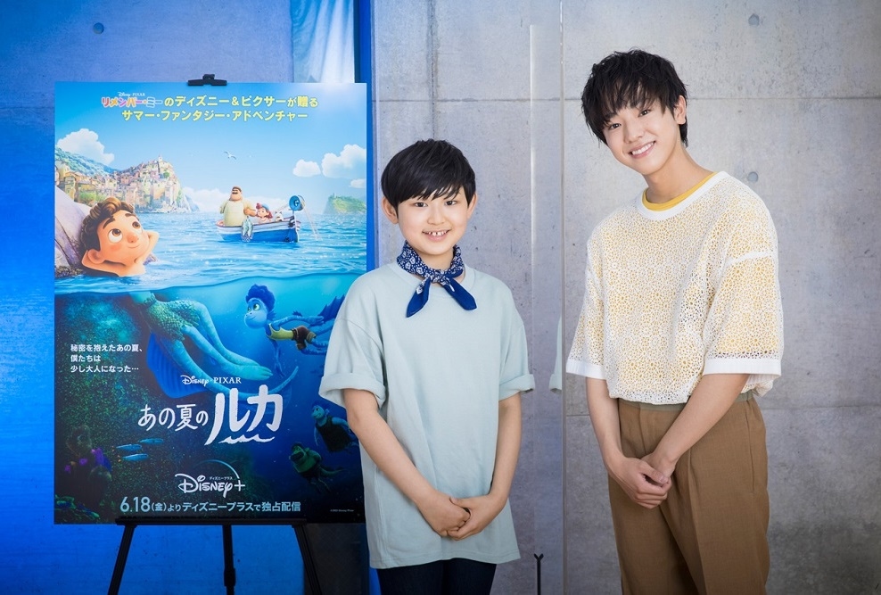 ディズニー＆ピクサー『あの夏のルカ』日本版メインキャスト解禁
