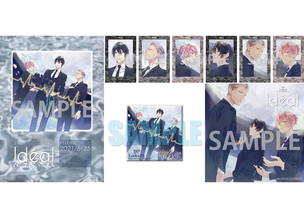 『華Doll*』Loulou*diの2ndアルバムより、購入特典の絵柄解禁！