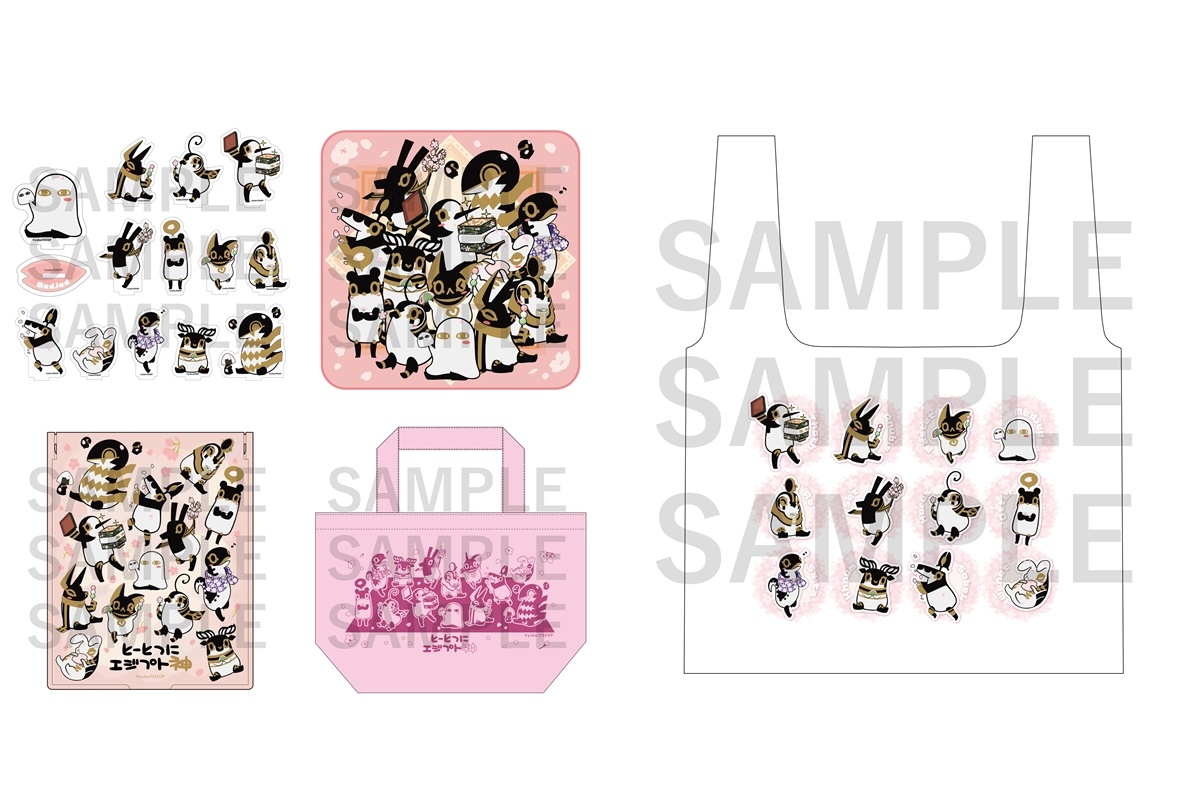 「とーとつにエジプト神 in 池袋大宴会場」グッズ事後販売が決定