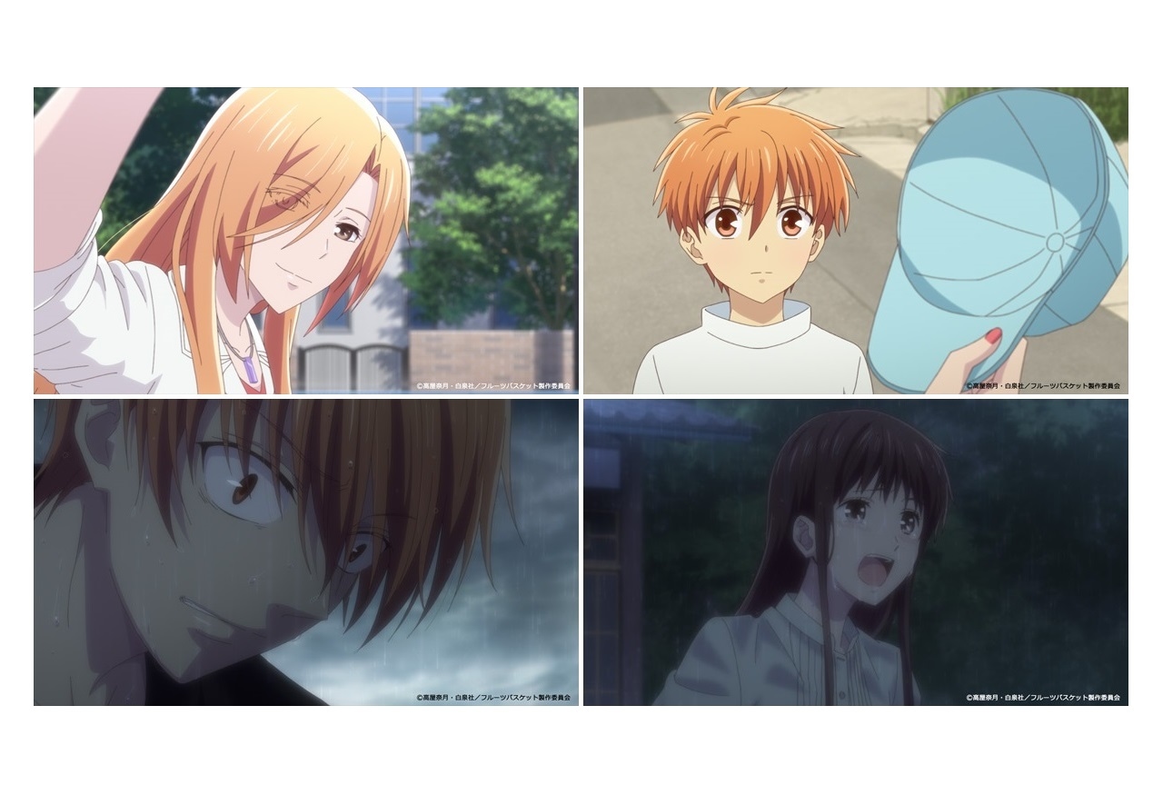 春アニメ『フルバ』The Final第8話のあらすじ・先行カット到着