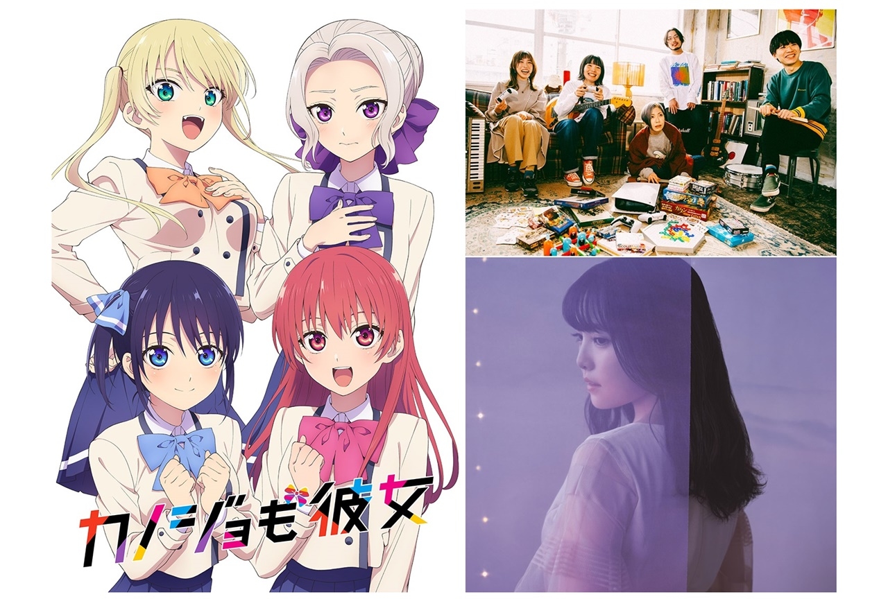夏アニメ『カノジョも彼女』OP＆EDテーマ情報が公開