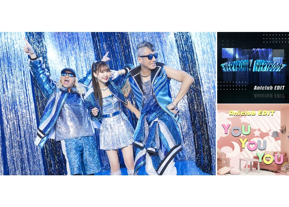 芹澤優 with DJ KOO & MOTSUの新曲よりREMIX Ver.が4週連続配信リリース!