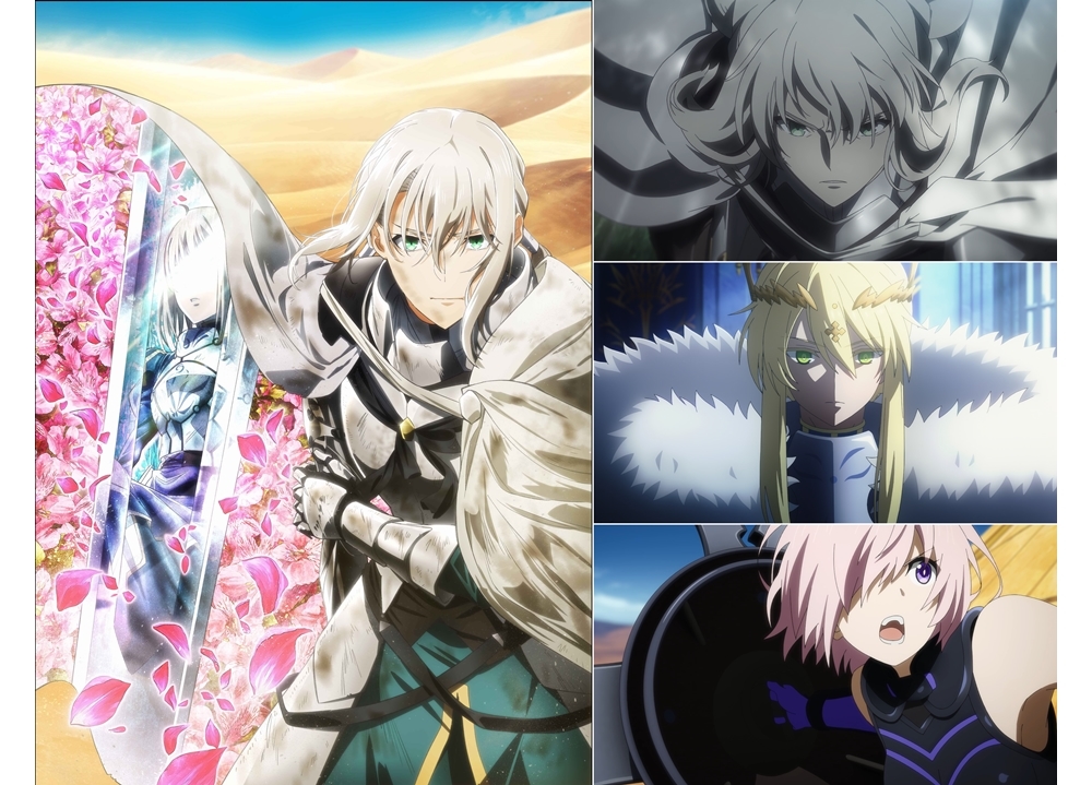 『劇場版FGOキャメロット 後編』本編冒頭映像15分超がアプリゲーム内で公開！