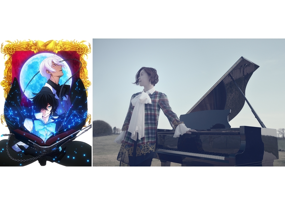 夏アニメ『ヴァニタスの手記（カルテ）』7月放送決定、音楽は梶浦由記が担当！