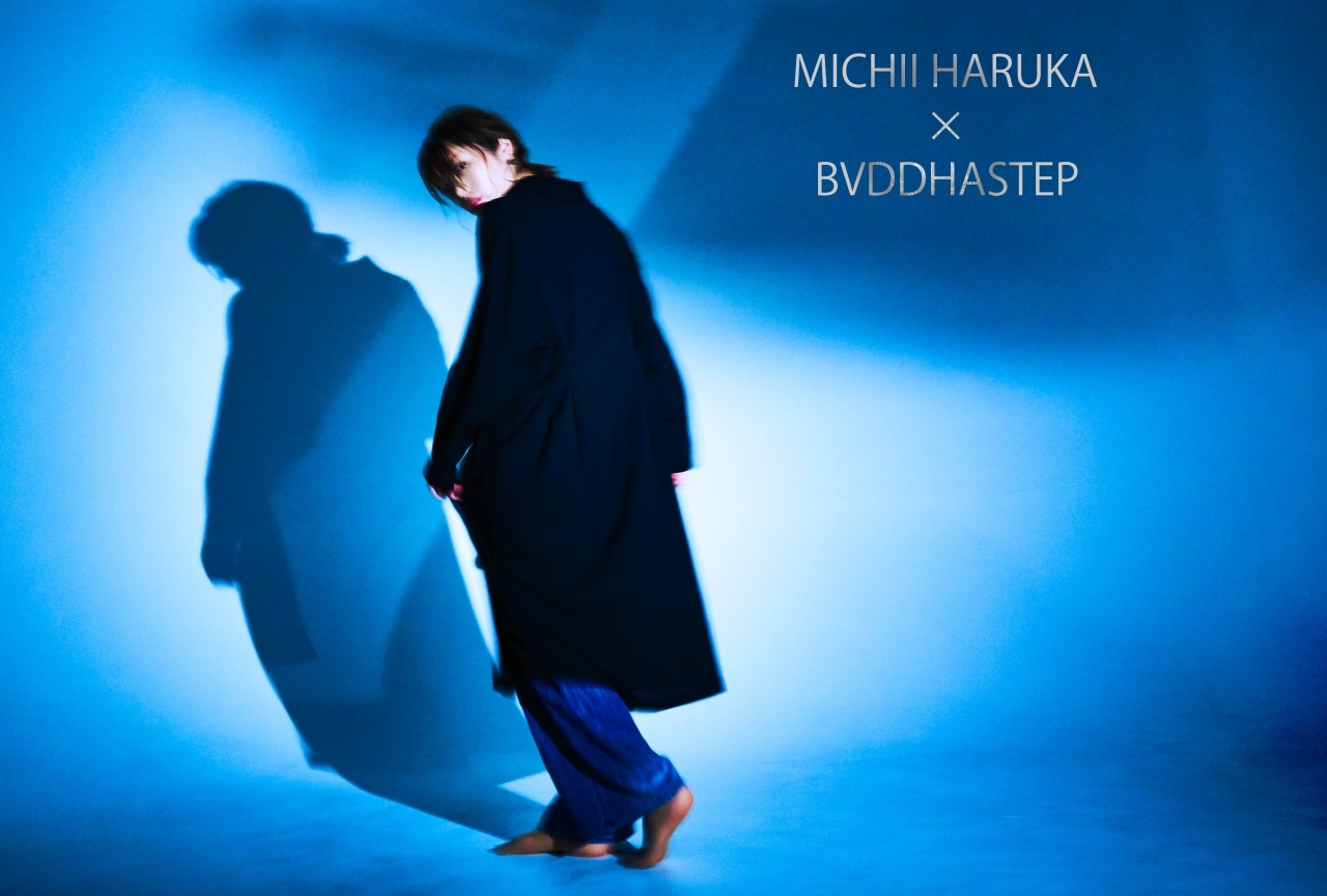 「MICHII HARUKA×BVDDHASTEP」フルアルバムの制作秘話を道井悠が明かす