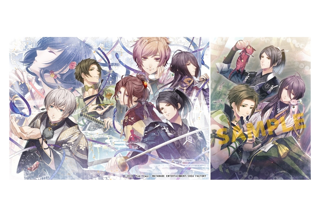 乙女ゲーム『君は雪間に希う』アニメイト限定セットが登場