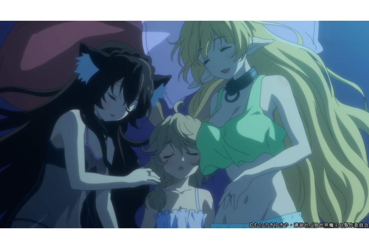 春アニメ『異世界魔王Ω』第8話あらすじ&先行場面カットが到着