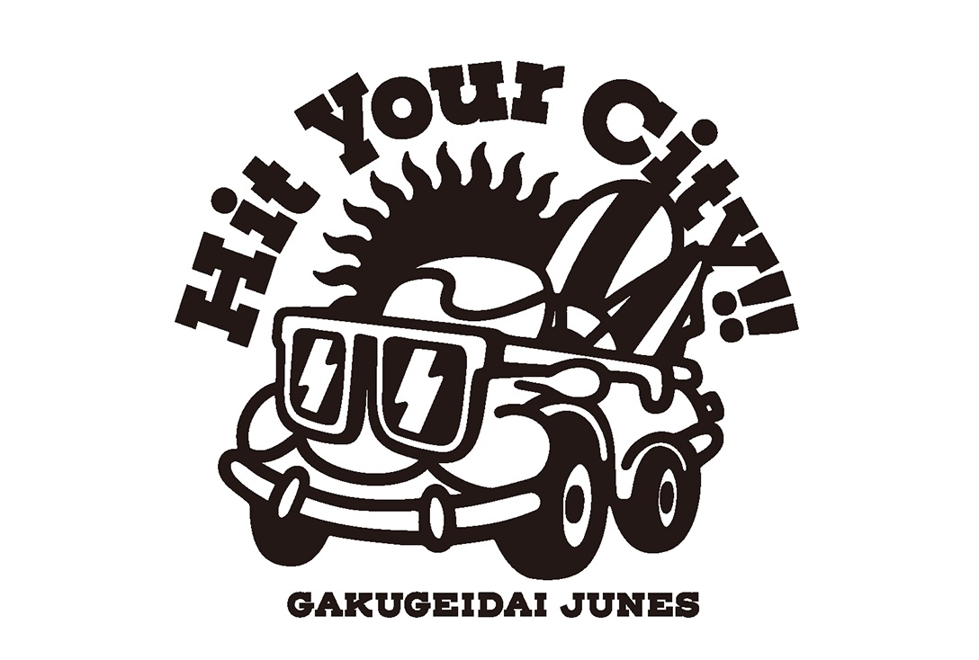 「学芸大青春」3rdライブツアーが2021年夏に全国4都市にて開催決定