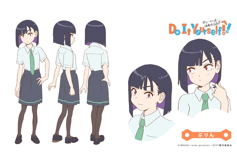 オリジナルアニメ『Do It Yourself!!』須理出未来キャラクター情報公開