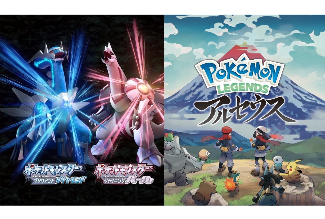『ポケモン BD・SP』『Pokémon LEGENDS』の発売日が決定
