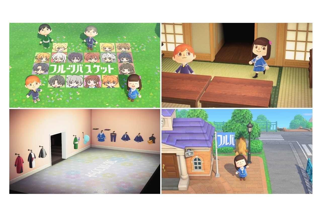 『あつまれ どうぶつの森』にて「フルーツバスケット島」が公開